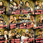 Resultados NJPW Dominion 2023