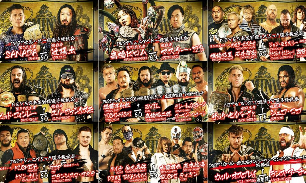 Resultados NJPW Dominion 2024